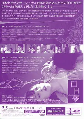 无极电影网 三体 剧集版
