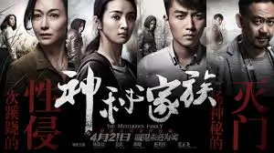 无极电影网 动漫推荐 鬼灭之刃